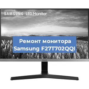 Замена шлейфа на мониторе Samsung F27T702QQI в Красноярске